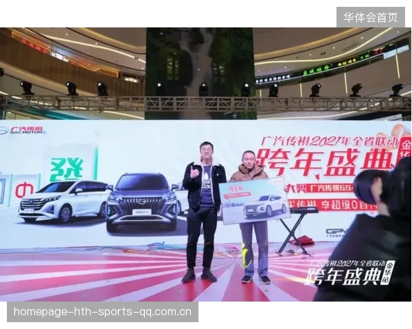 F1激情盛典背后的坚实防线：比赛安保体系构建与多方联动机制